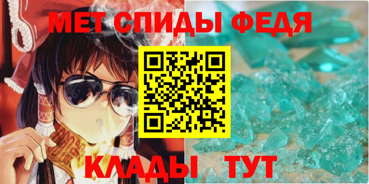 АМФ  Вход с VPN  Анапа  АМФЕТАМИН Premium 