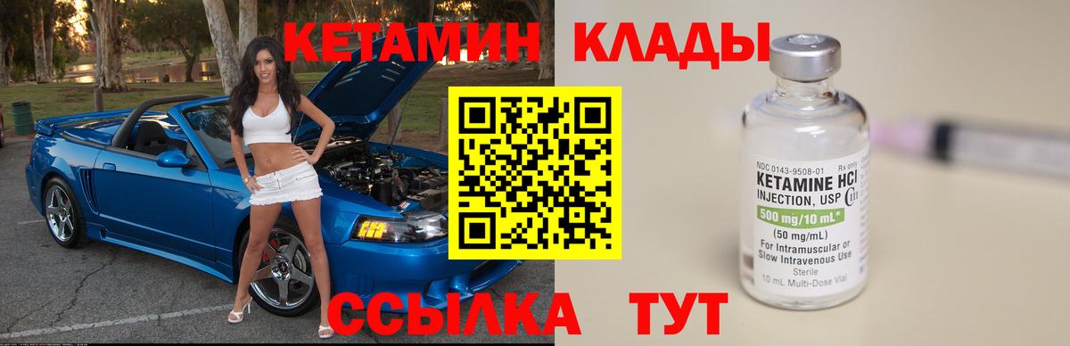 дарк нет телеграм  Вход с VPN  Анапа  КЕТАМИН VHQ  мега зеркало 