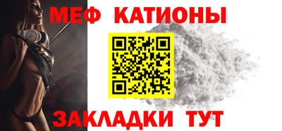 прущие грибы Абакан