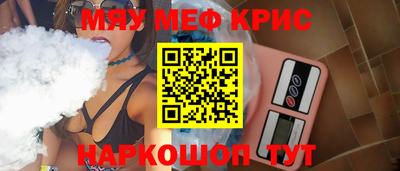 прущие грибы Абакан