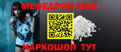 прущие грибы Абакан