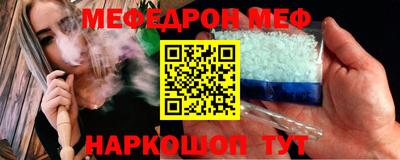 СК Абинск