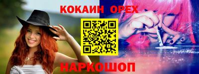 СК Абинск