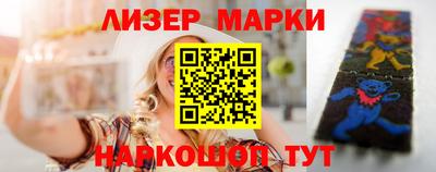 прущие грибы Абакан