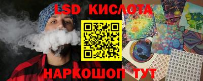 СК Абинск