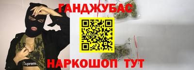СК Абинск