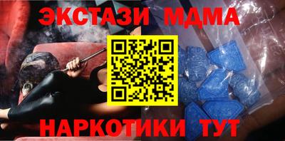 СК Абинск