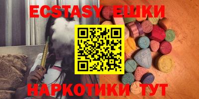 прущие грибы Абакан