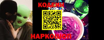 прущие грибы Абакан