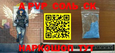 прущие грибы Абакан