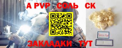 прущие грибы Абакан
