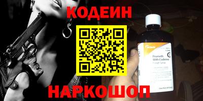 прущие грибы Абакан