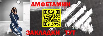 СК Абинск