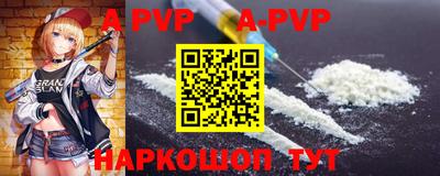 прущие грибы Абакан