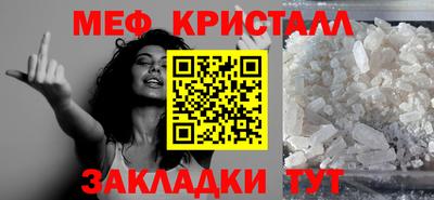 прущие грибы Абакан