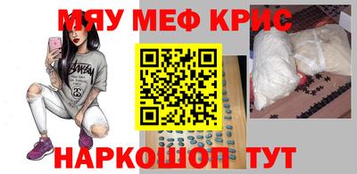 СК Абинск