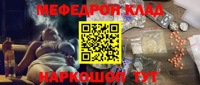 прущие грибы Абакан