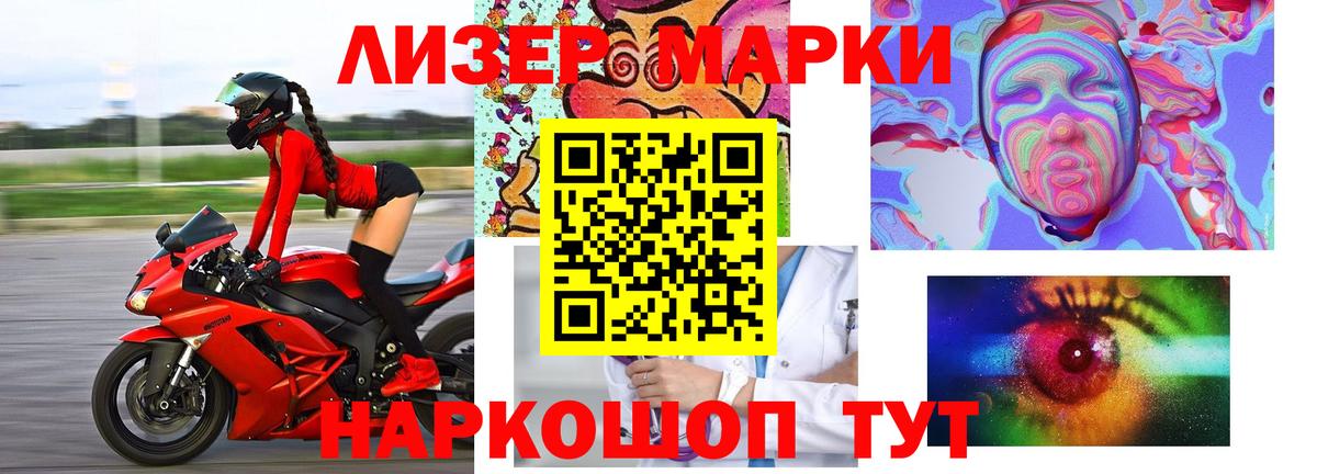 ЛСД экстази кислота  Вход с VPN  OMG онион  LSD-25 экстази ecstasy  Анапа 