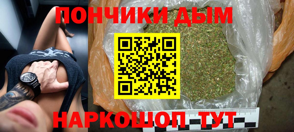ЭКСТАЗИ  Конопля  АМФЕТАМИН   ГАШ  Вход с VPN  МДМА  Анапа  Меф   КОКАИН 