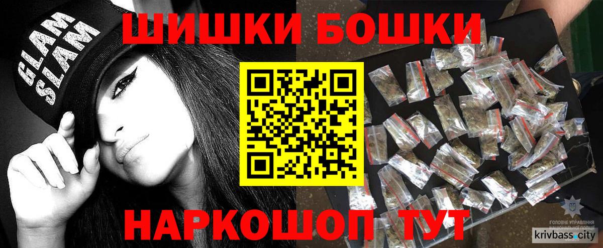 Анапа  Шишки марихуана LSD WEED  Канабис LSD WEED  Вход с VPN  Канабис гибрид 